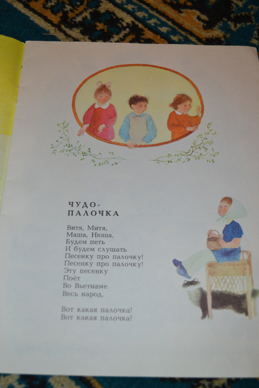 Забытые авторы и стихи. Часть 3.