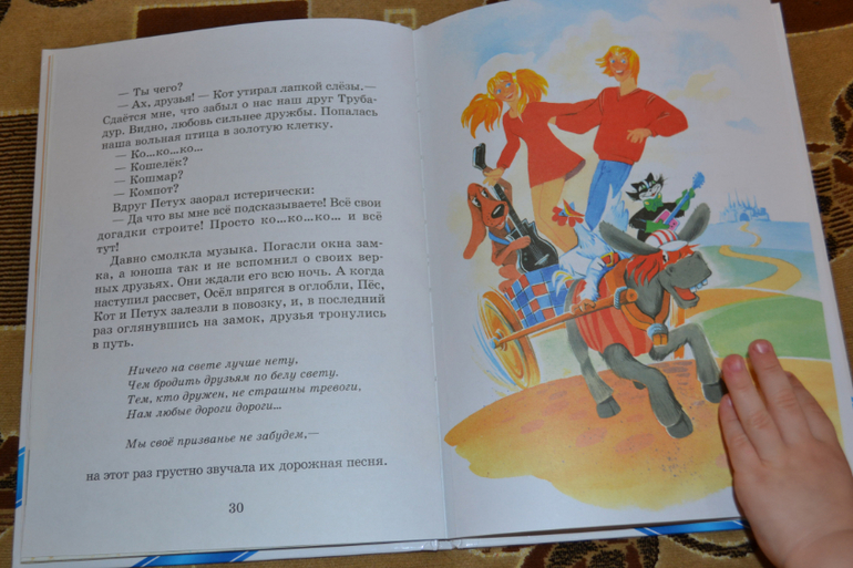 Наше книжное пополнение в 2 года