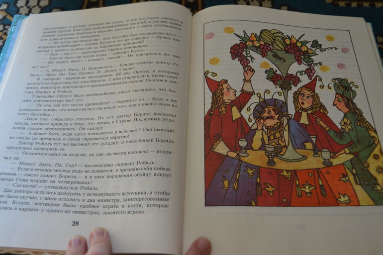 Любимые толстенькие из детства)))