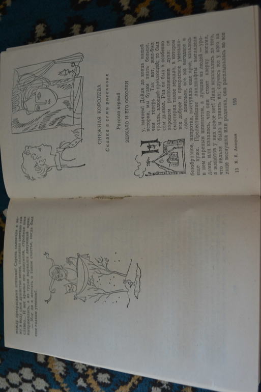 Любимые толстенькие из детства)))