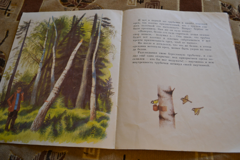 Художники из детства.Часть 2.