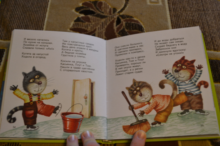 Наше книжное пополнение в 2 года