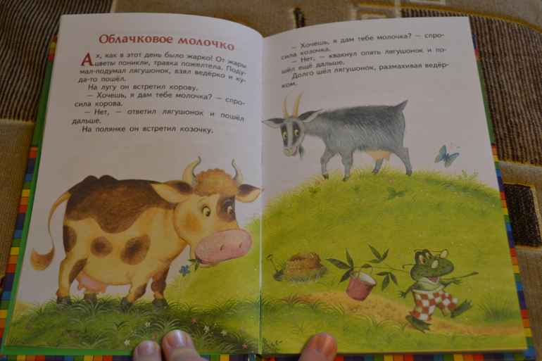 Наше книжное пополнение в 2 года