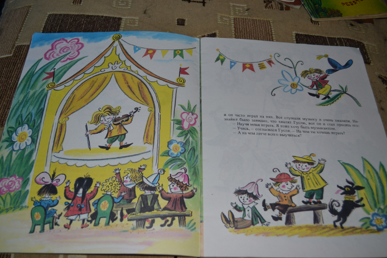 Художники из детства.Часть 2.