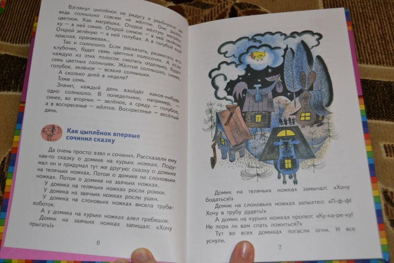 Наше книжное пополнение в 2 года