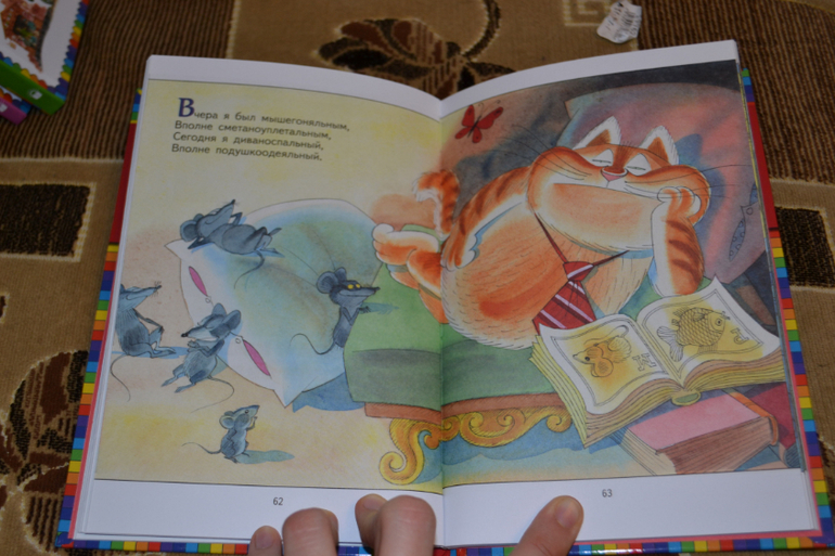 Наше книжное пополнение в 2 года