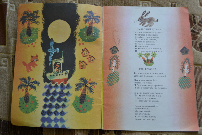 Забытые авторы и стихи. Часть 3.