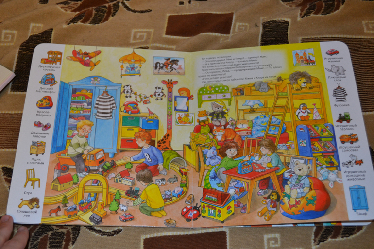 Наше книжное пополнение в 2 года