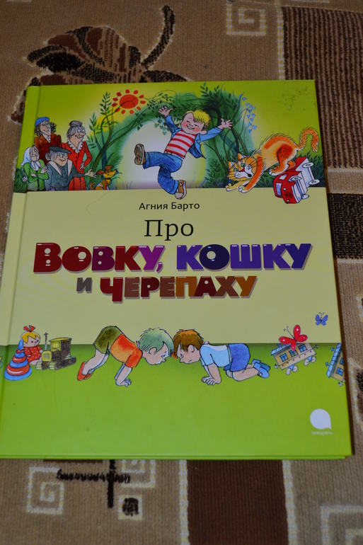 Наше книжное пополнение в 2 года