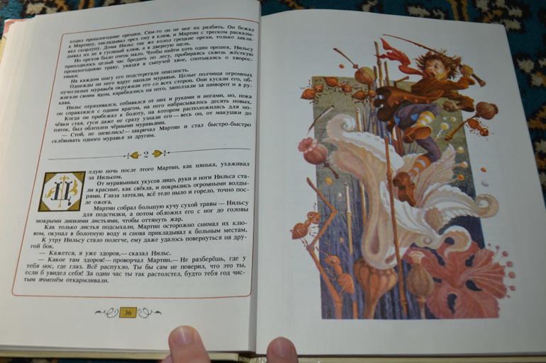 Любимые толстенькие из детства)))