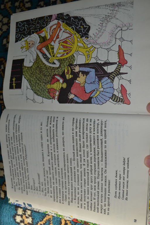 Любимые толстенькие из детства)))