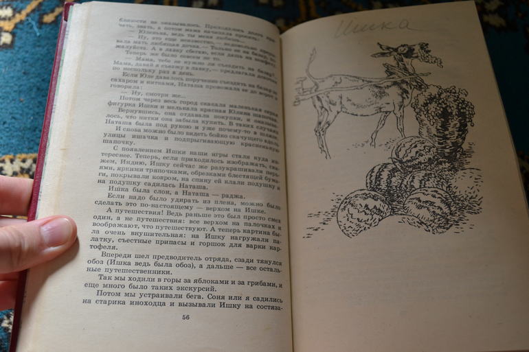 Любимые толстенькие из детства)))