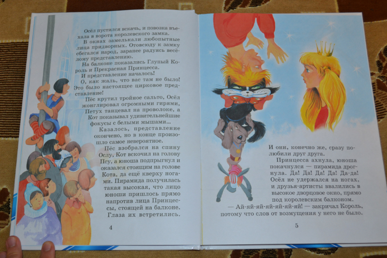 Наше книжное пополнение в 2 года