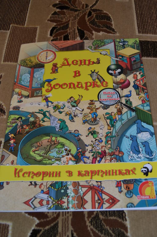 Наше книжное пополнение в 2 года