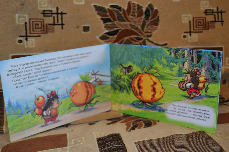 Наше книжное пополнение в 2 года