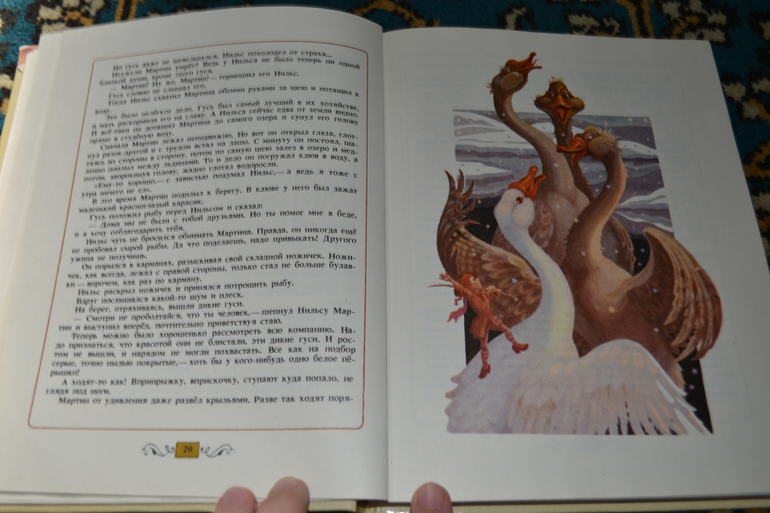 Любимые толстенькие из детства)))