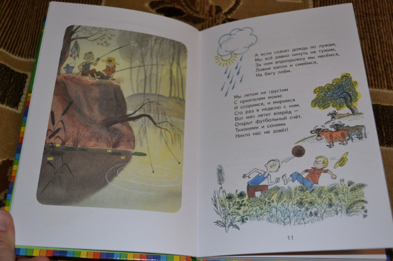 Наше книжное пополнение в 2 года