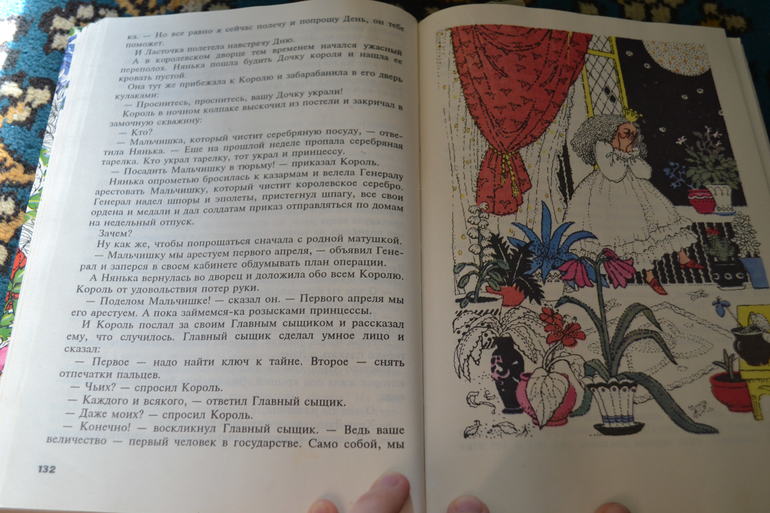 Любимые толстенькие из детства)))