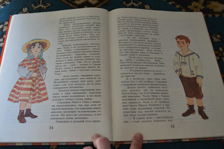 Любимые толстенькие из детства)))