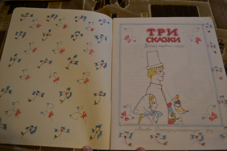 Художники из детства.Часть 2.