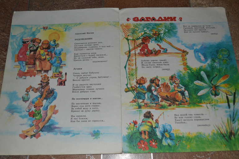 Забытые авторы и стихи.Часть 4.