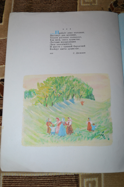 Забытые авторы и стихи.Часть 4.