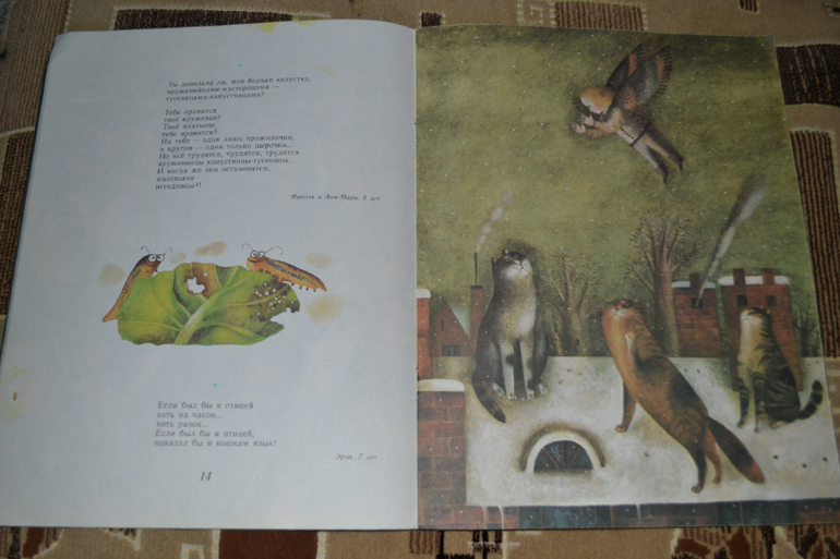 Забытые авторы и стихи.Часть 4.