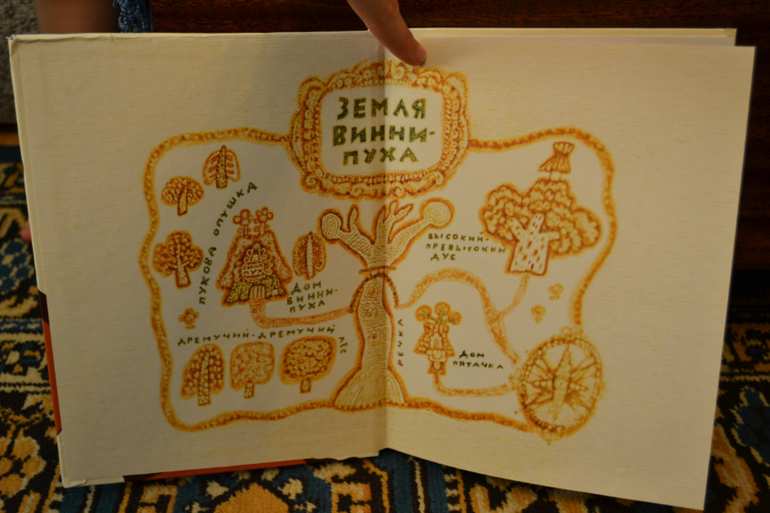 Дневник читателя июнь (сыну 2,0-2,1 г.)