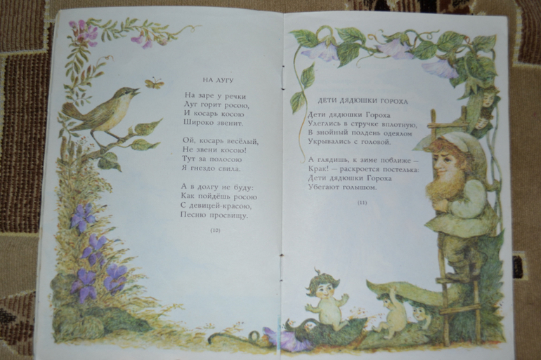 Забытые авторы и стихи.Часть 4.