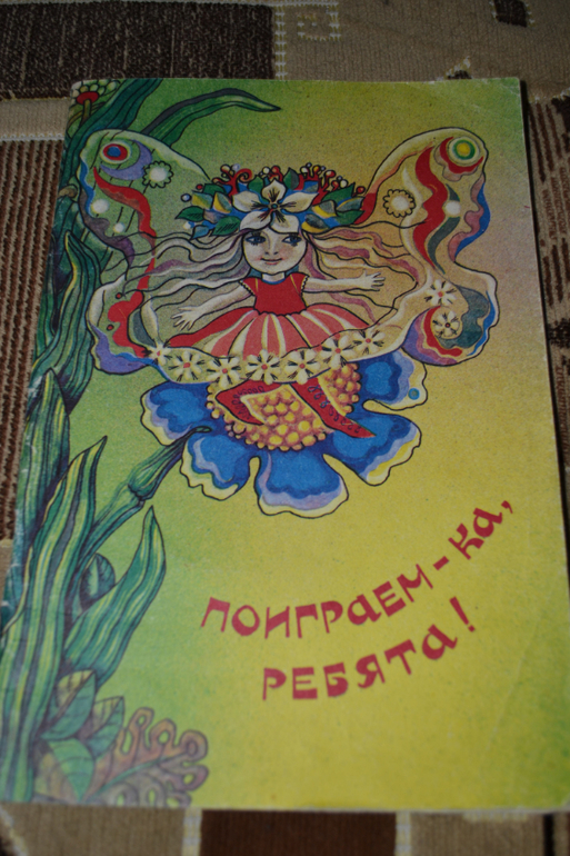 Забытые авторы и стихи.Часть 4.