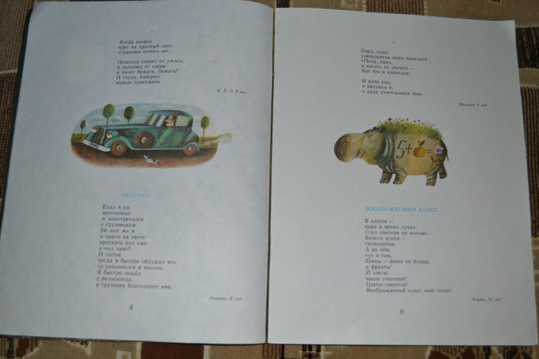 Забытые авторы и стихи.Часть 4.