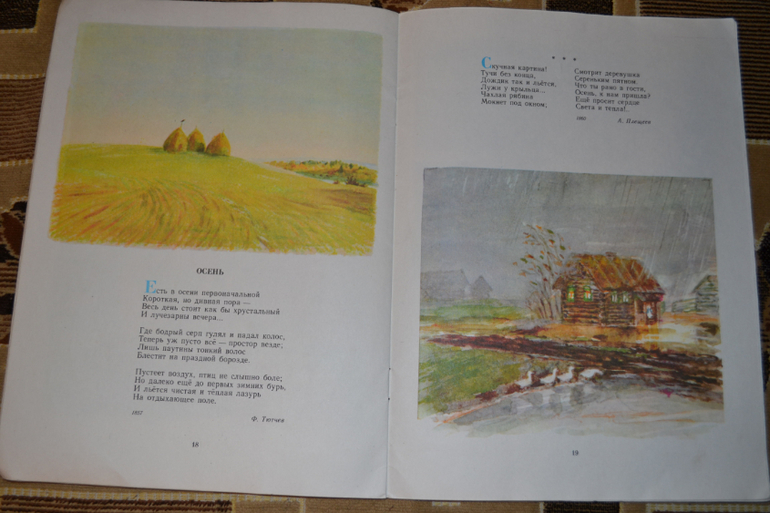 Забытые авторы и стихи.Часть 4.