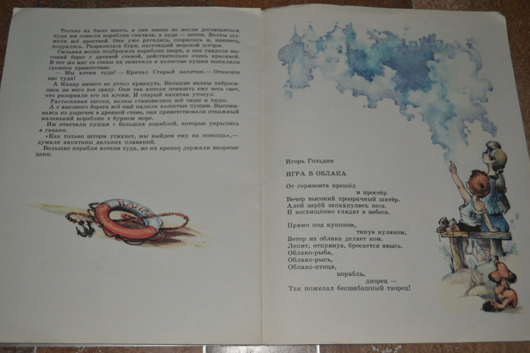 Забытые авторы и стихи.Часть 4.