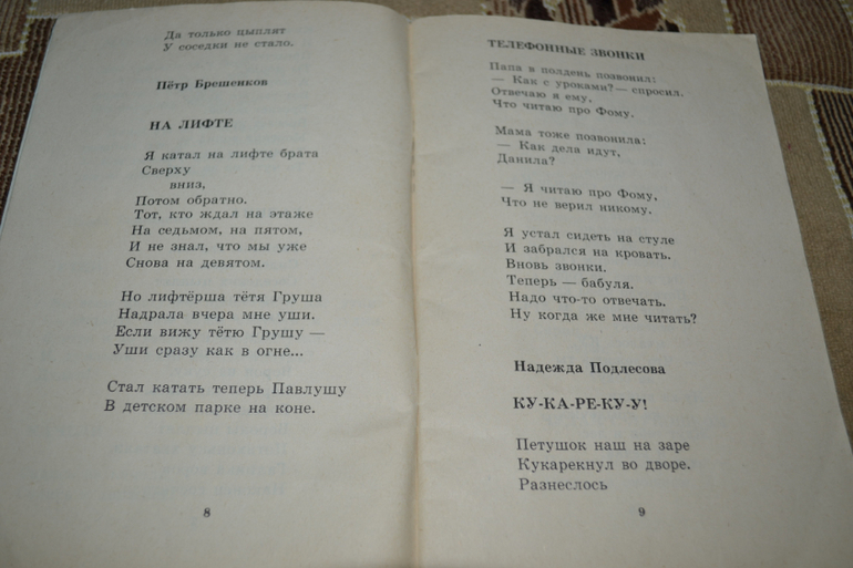 Забытые авторы и стихи.Часть 4.