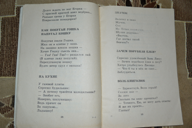 Забытые авторы и стихи.Часть 4.