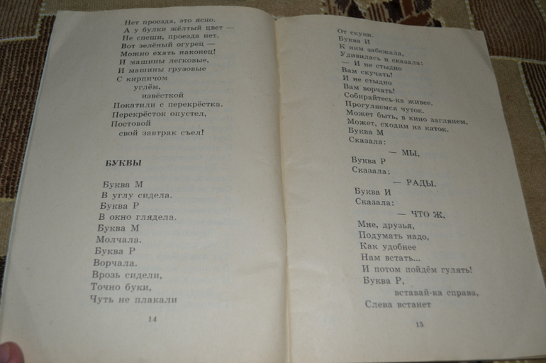 Забытые авторы и стихи.Часть 4.