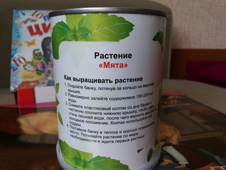 Марафон добра- снова хвастаюсь