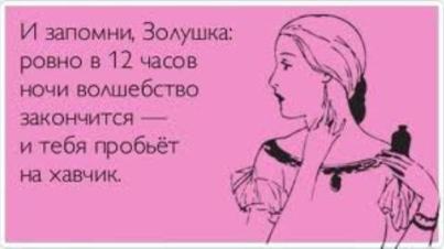 Старт 16.06.2 Неделя 6 и 7 День.Отчет за пятницу и субботу