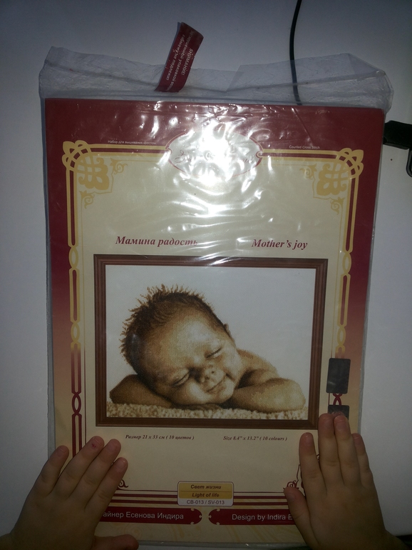 Мои Планы на 2014 год