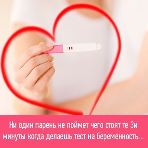 Как понять на ранних сроках беременна ли ты 59