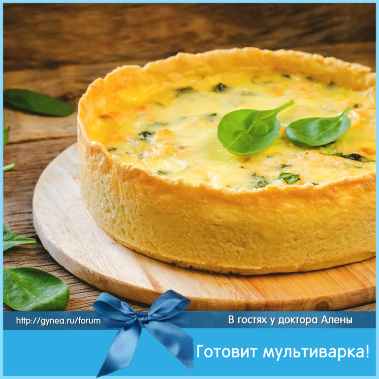 Печем пироги в мультиварке рецепты с