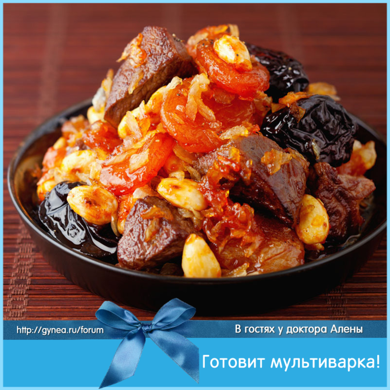 Блюда из баранины рецепт на праздник 153