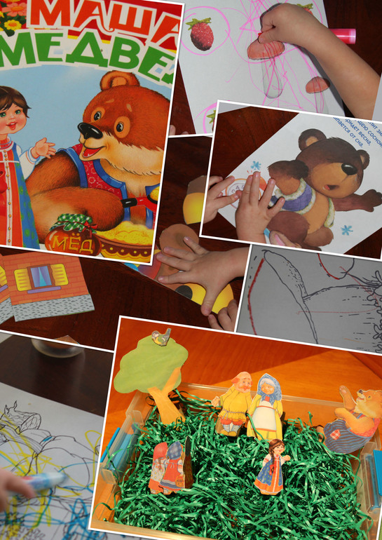 ТН Маша и Медведь