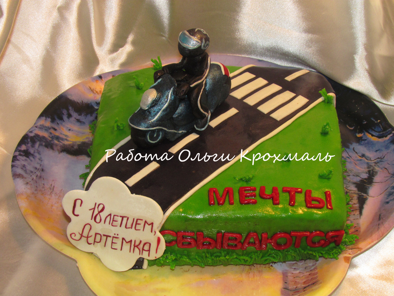 Принимайте новичка)