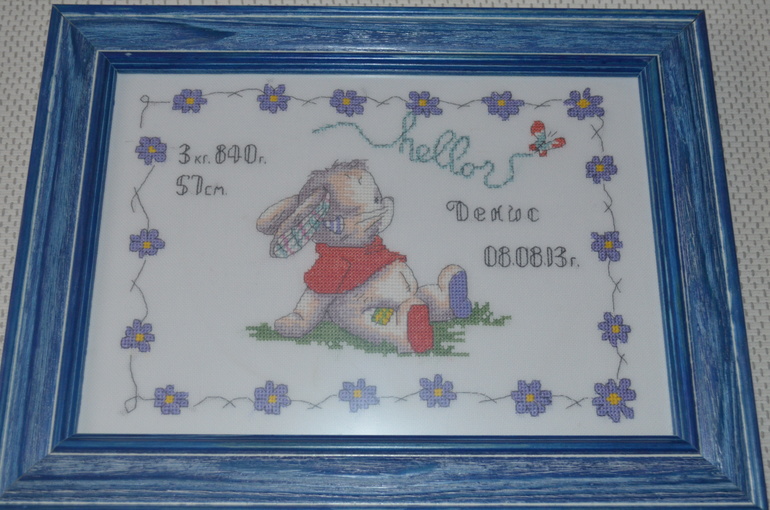 моя метрика сыночку...