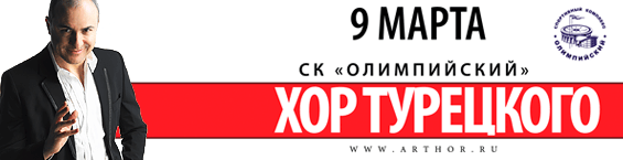 С кем идём))?