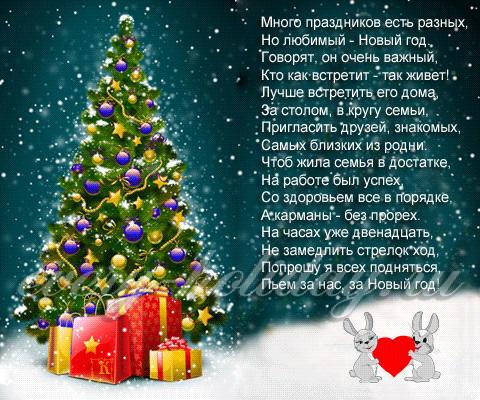 ДОРОГИЕ ББ-ШЕЧКИ, С НОВЫМ 2014 ГОДОМ ВСЕХ ОТ ДУШИ ПОЗДРАВЛЯЮ!!!!