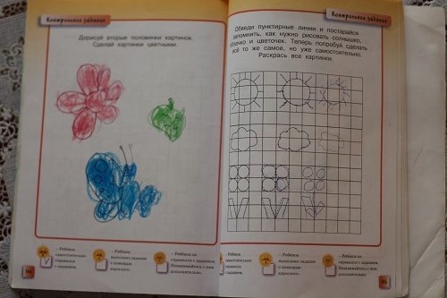 "Развивающие тесты" от МАХАОНА