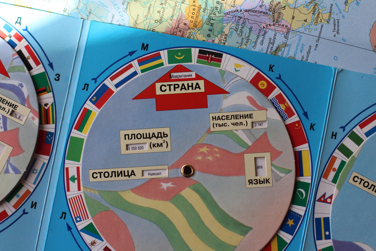 География. Усложняемся)