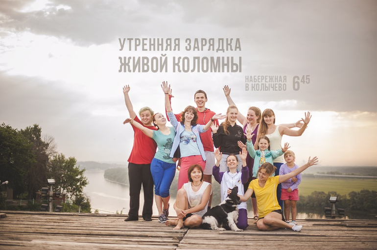 Зарядка с элементами йоги. Сурья Намаскар и Око Возрождения